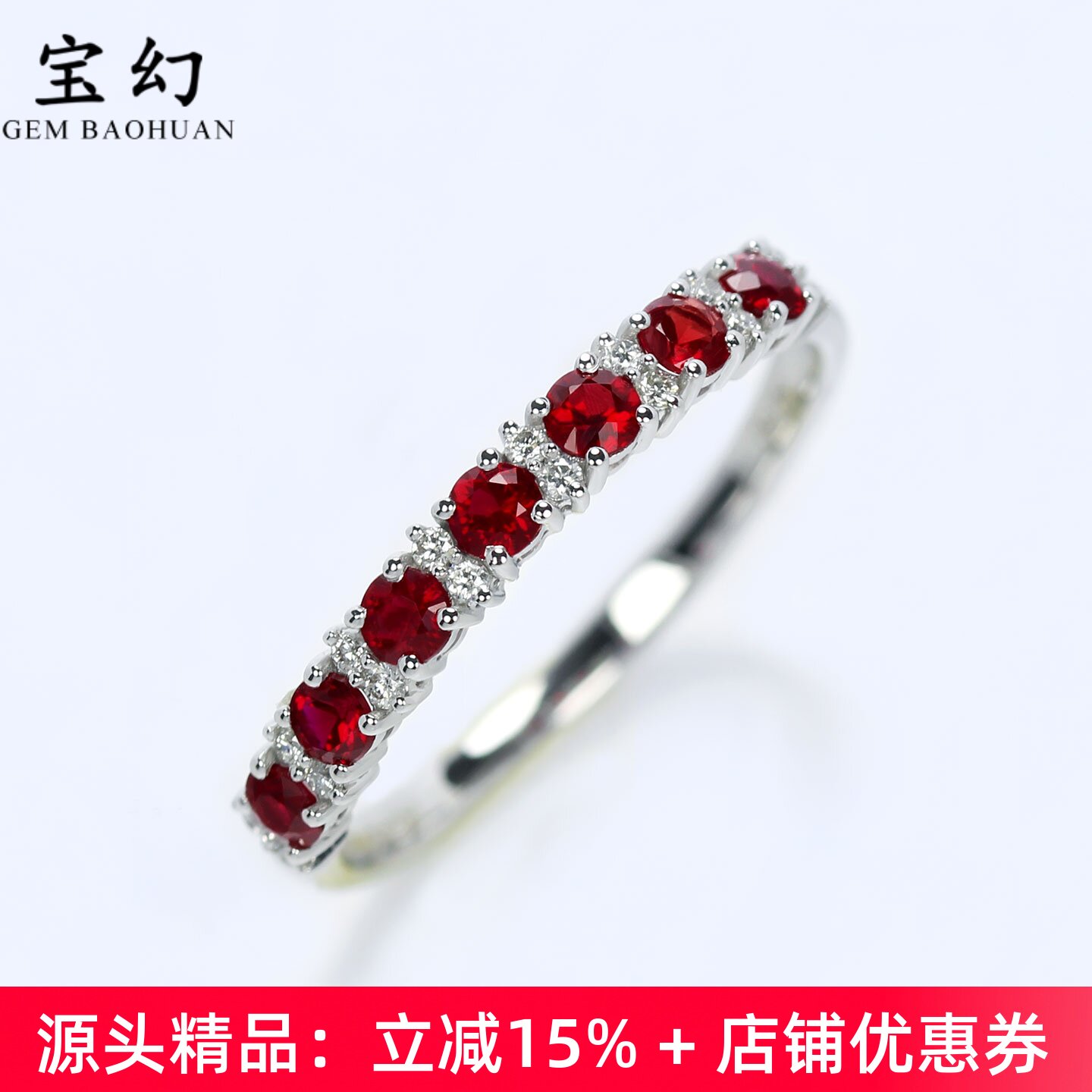 高火彩G18K金鸽血红宝石钻石排戒