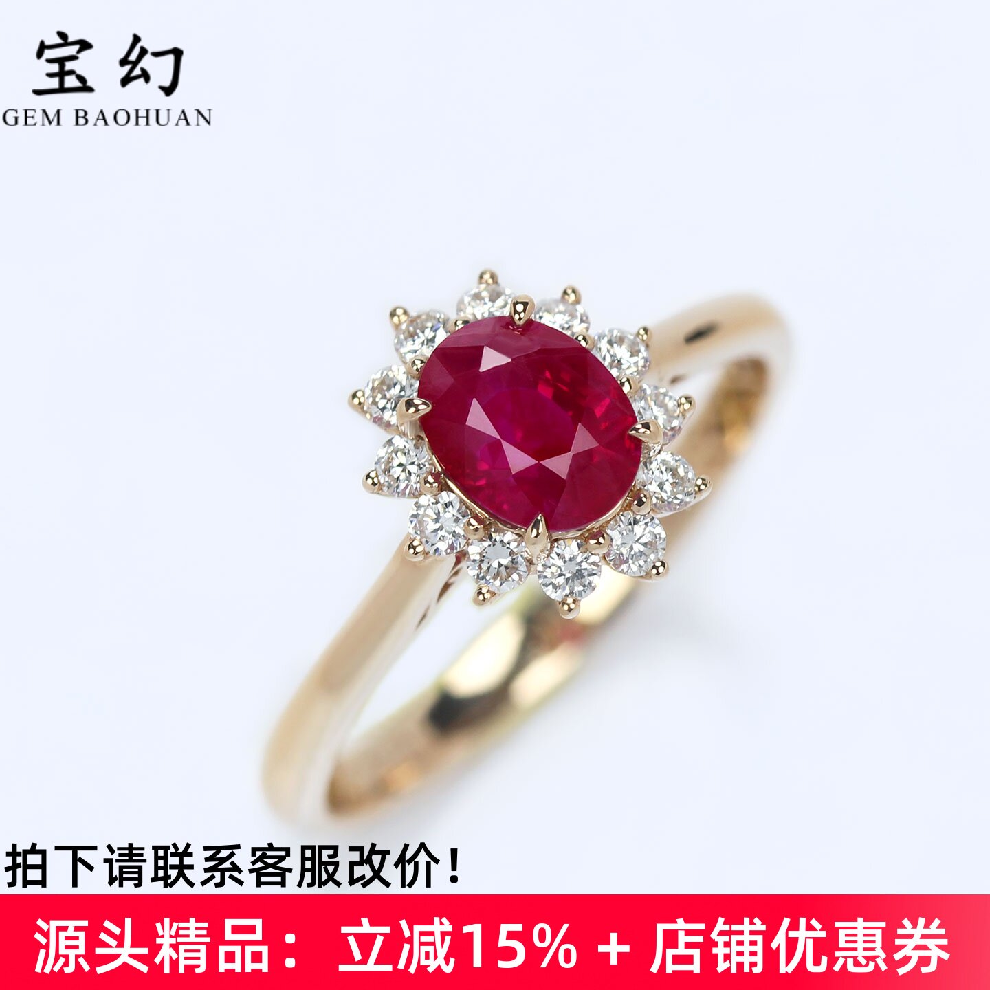 经典戴妃款G18K金鸽血红宝石戒指