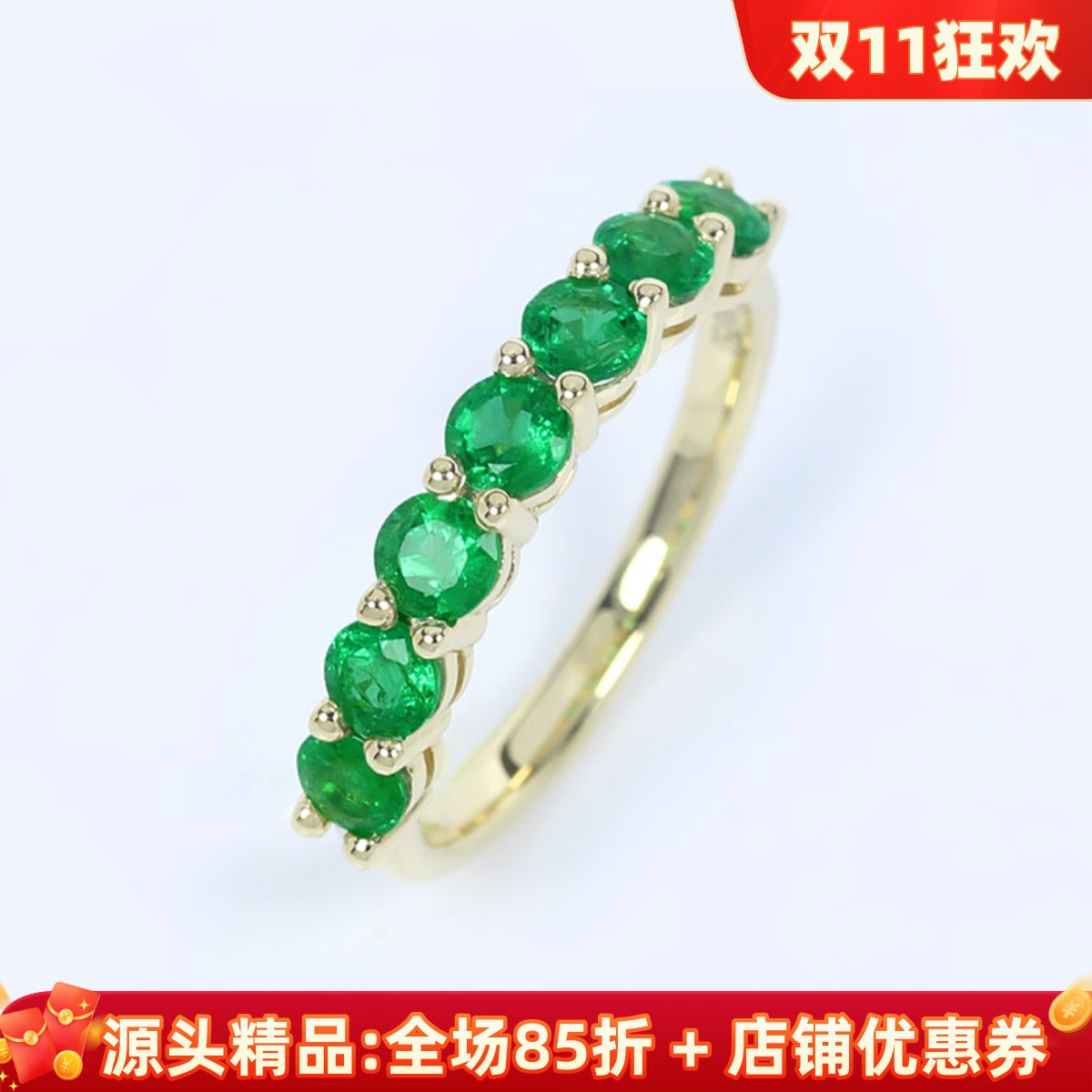 18K金赞比亚天然祖母绿排戒尾戒