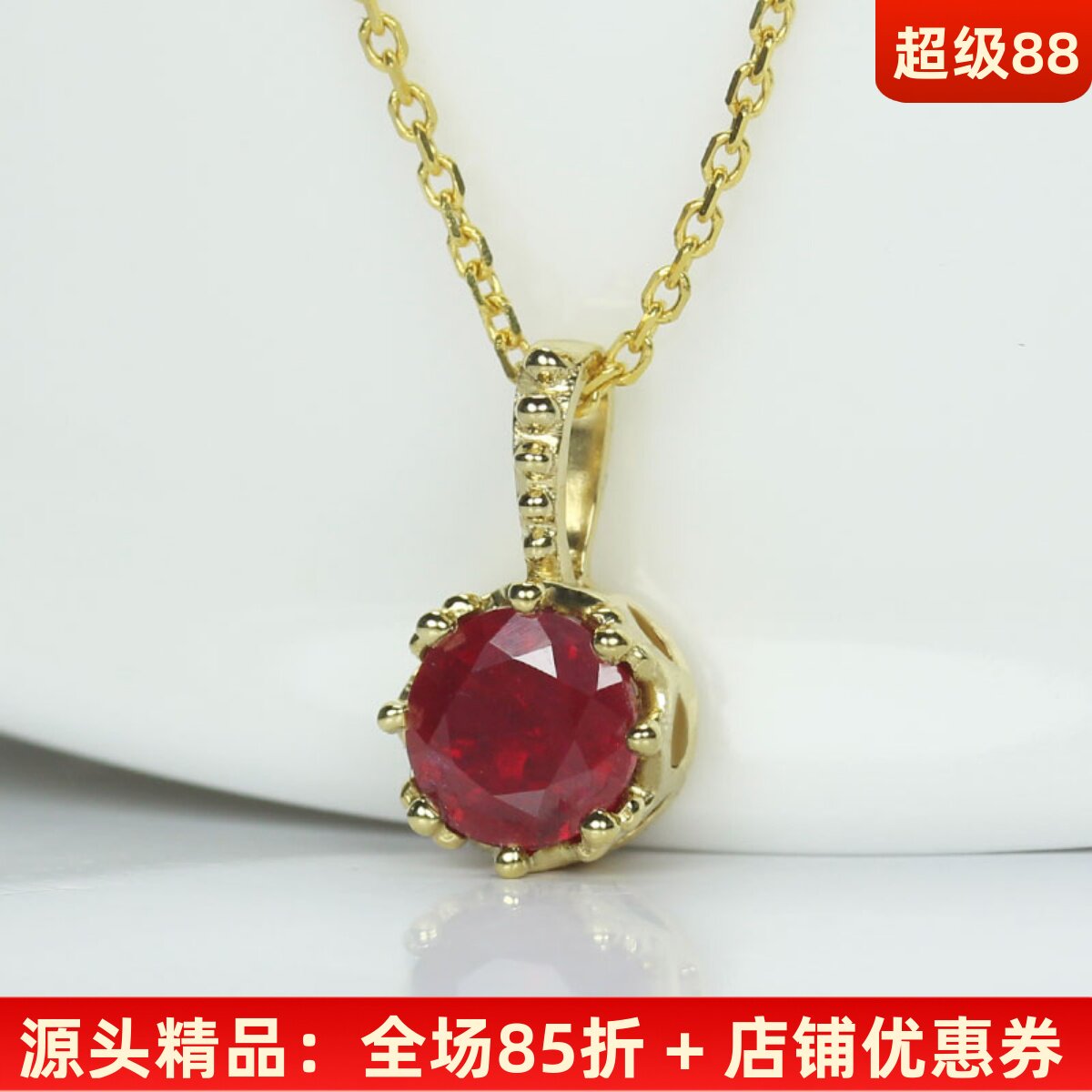彩金天然鸽血红宝石圆形小吊坠 18k黄金复古皇冠项链锁骨链女正品