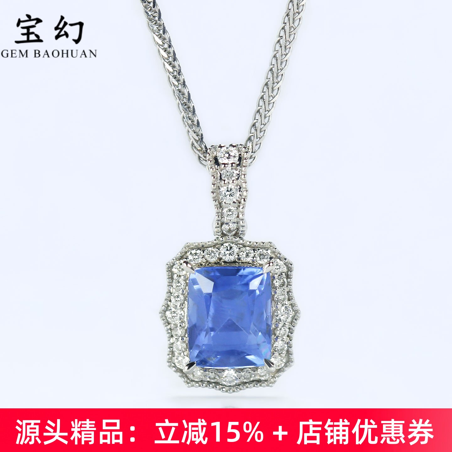 无烧矢车菊蓝宝石18K金复古吊坠