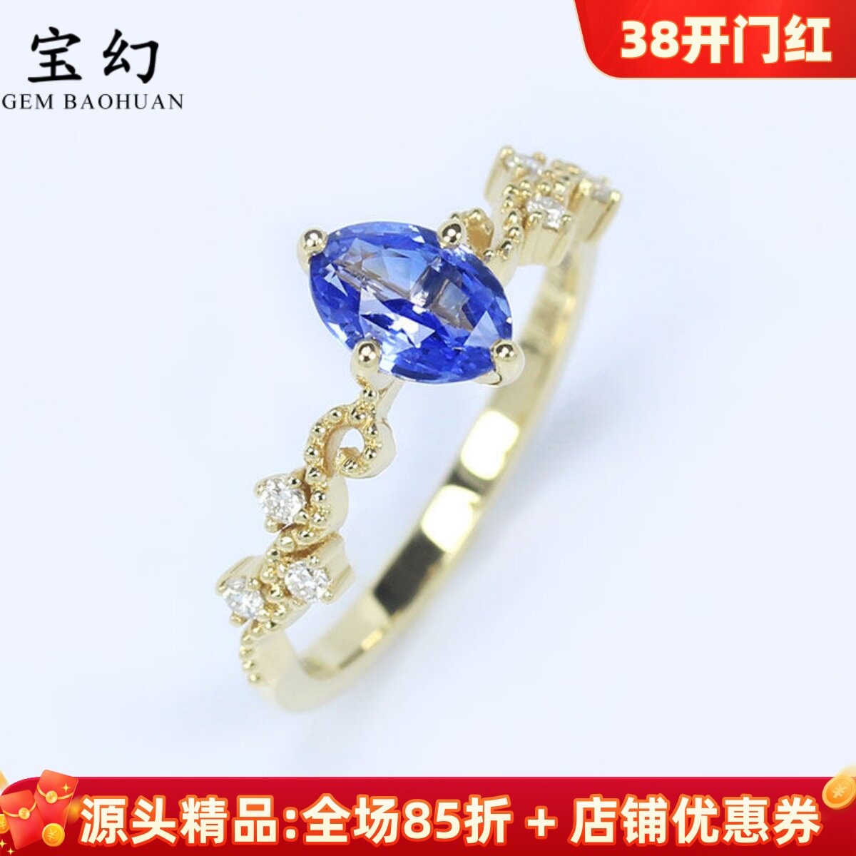 G18K白金正蓝色马眼形天然蓝宝石四爪戒指 1克拉镶钻石复古手饰