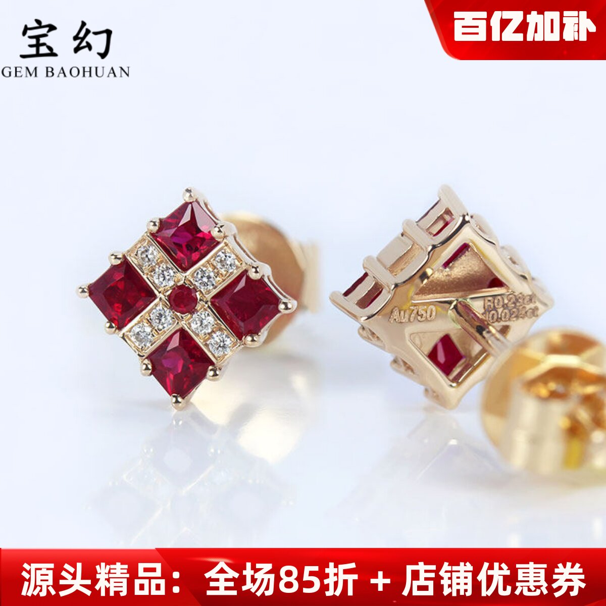 18K玫瑰金天然鸽血红宝石钻石方形四叶草耳钉 火彩好耳环正品女款