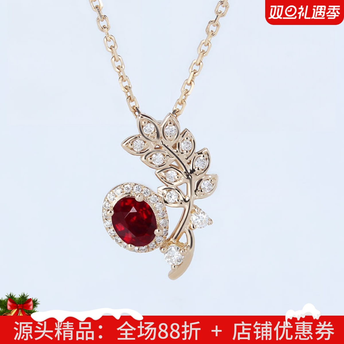 天然鸽血红宝石钻石麦穗小吊坠 18K玫瑰金项链正品女款通勤百搭