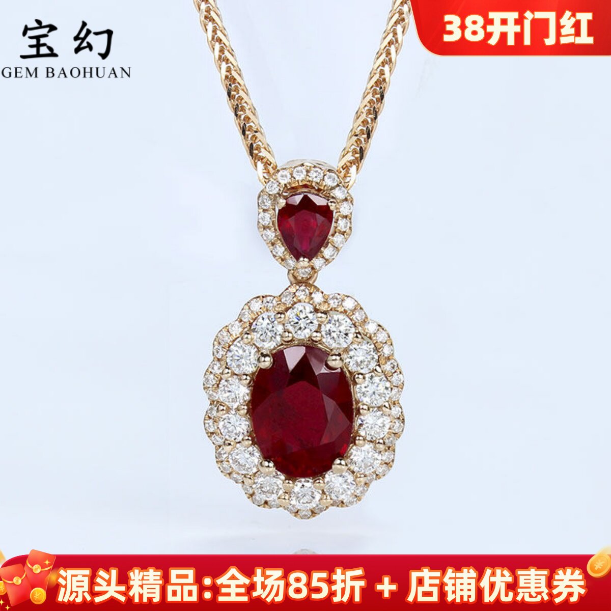 18k玫瑰金缅甸天然鸽血红宝石蕾丝吊坠 1克拉满钻石复古项链女款