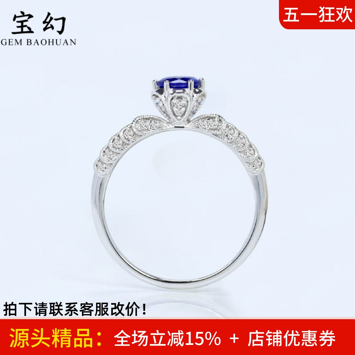 18K白金天然皇家蓝宝石圆形六爪戒指 蕾丝花瓣钻石指环女款公主戒