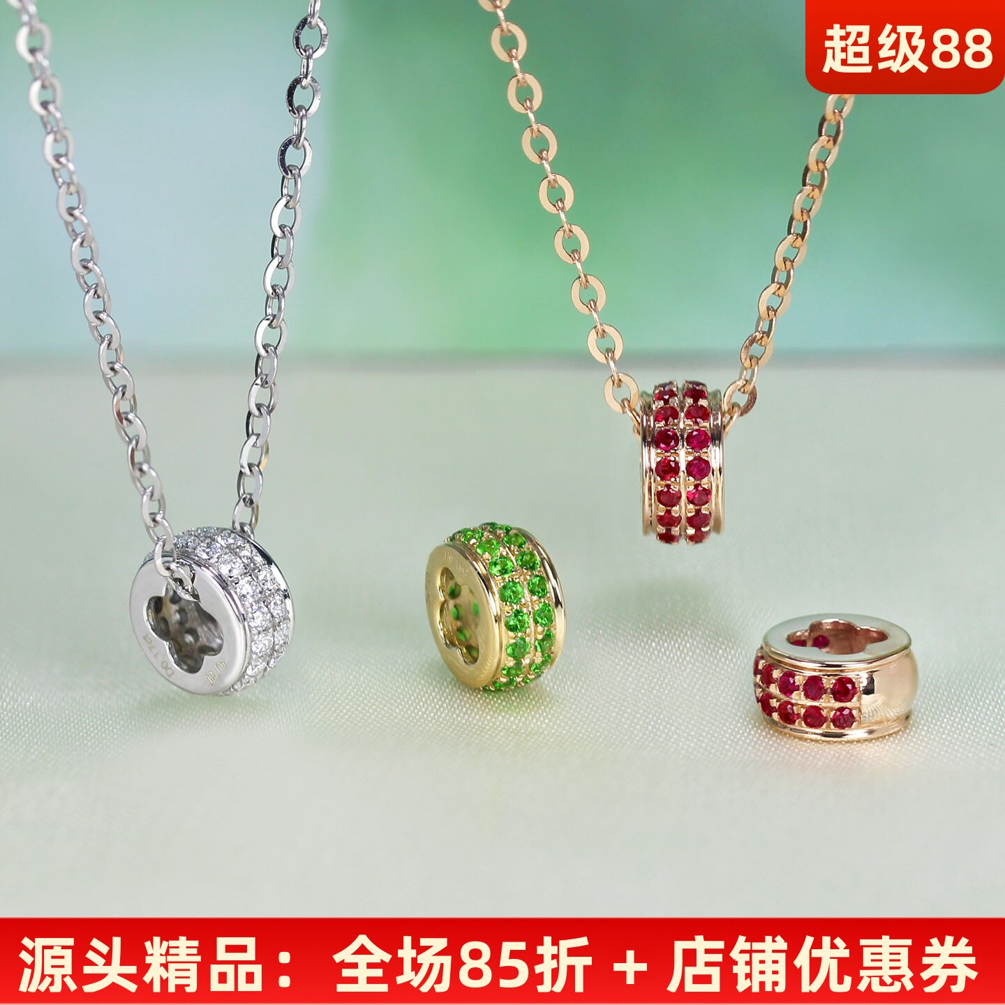 18K金红宝石路路通吊坠串珠配件