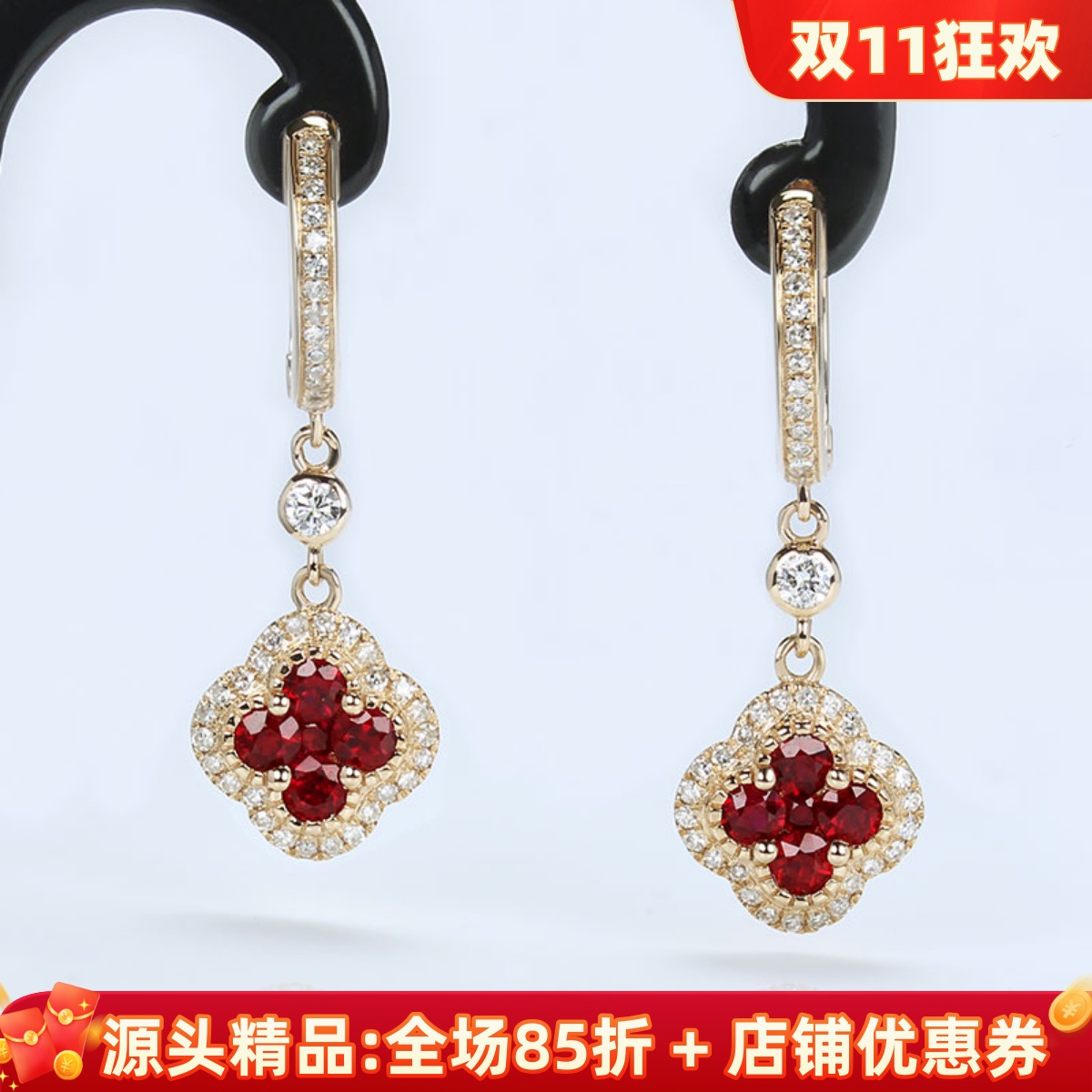 18K玫瑰金天然鸽血红宝石幸运四叶草耳坠 黄金钻石耳扣耳环耳夹女