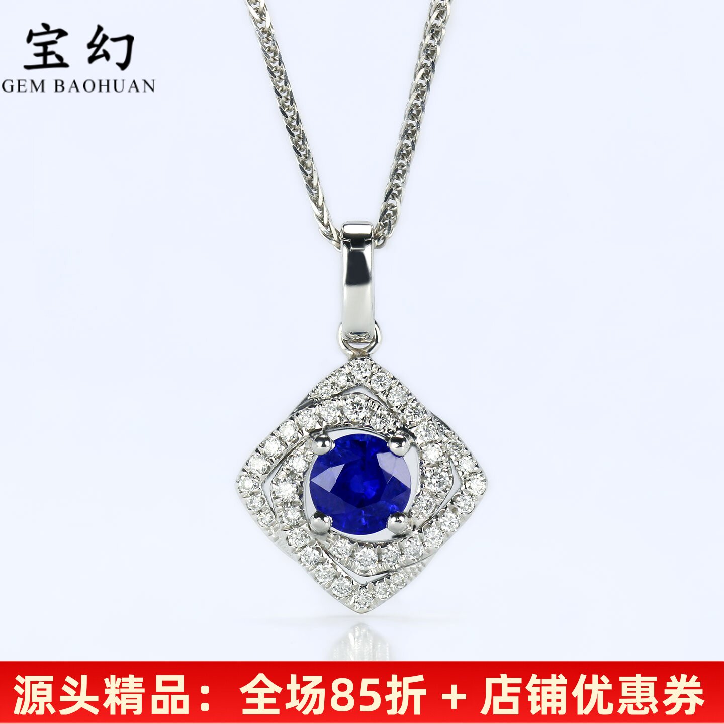 玫瑰花18K金皇家蓝宝石活扣吊坠