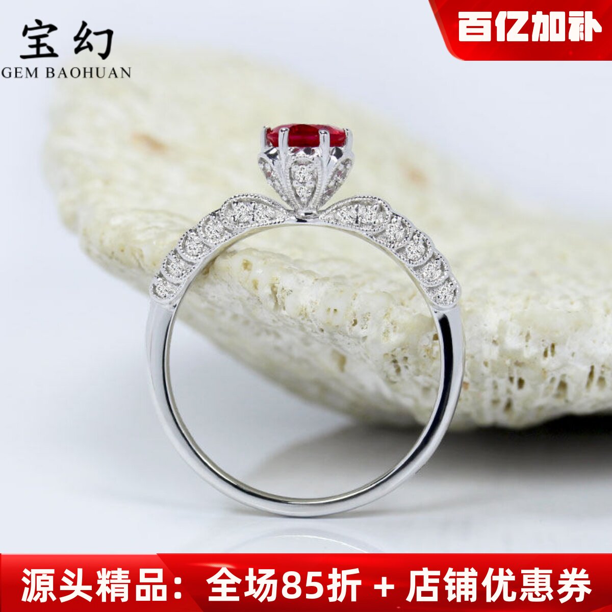 18K白金缅甸天然鸽血红宝石六爪蕾丝花瓣戒指 正红色钻石皇冠女款