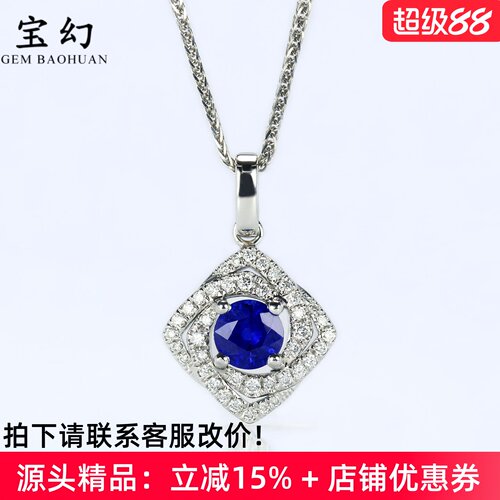 玫瑰花18K金皇家蓝宝石活扣吊坠