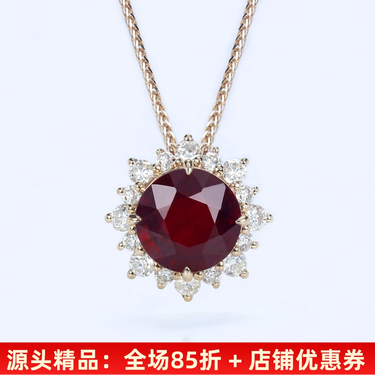 太阳花18K玫瑰金天然红宝石圆形吊坠 深红色钻石锁骨项链正品女款