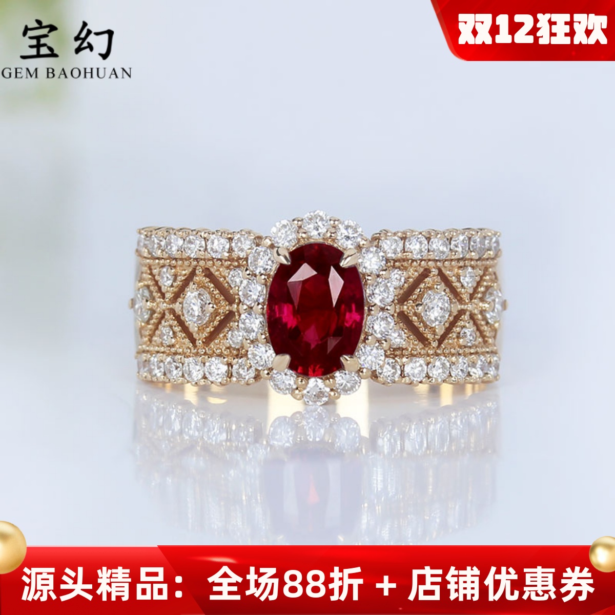 轻奢宽版天然红宝石钻石复古蕾丝大戒指 18K玫瑰金镶钻石女款礼物