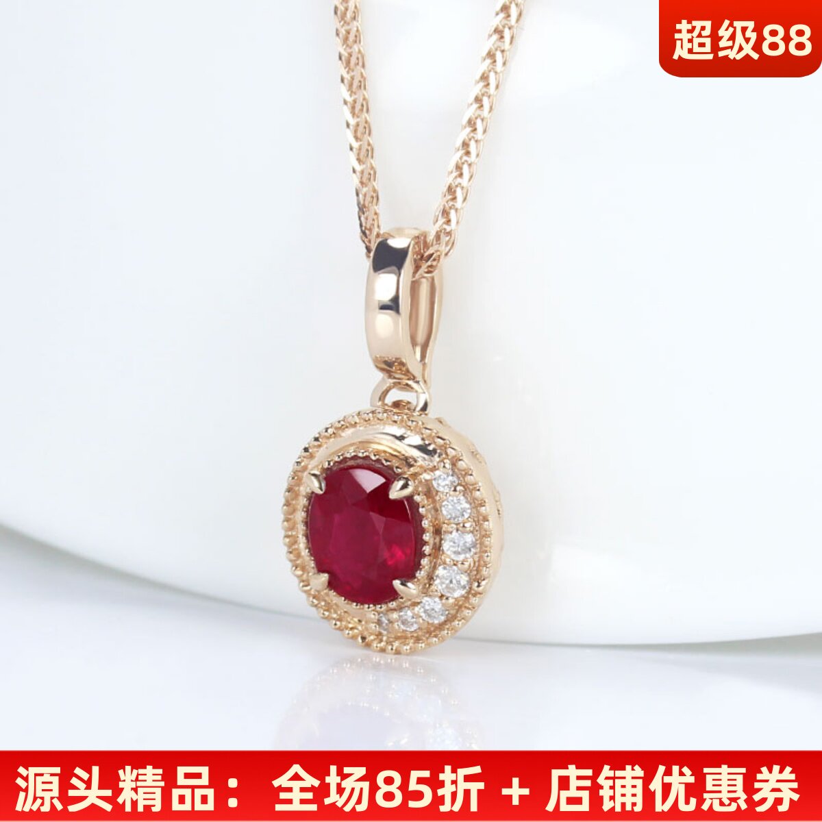 18K玫瑰金天然鸽血红宝石钻石吊坠可打开万活扣能锁骨项链女正品