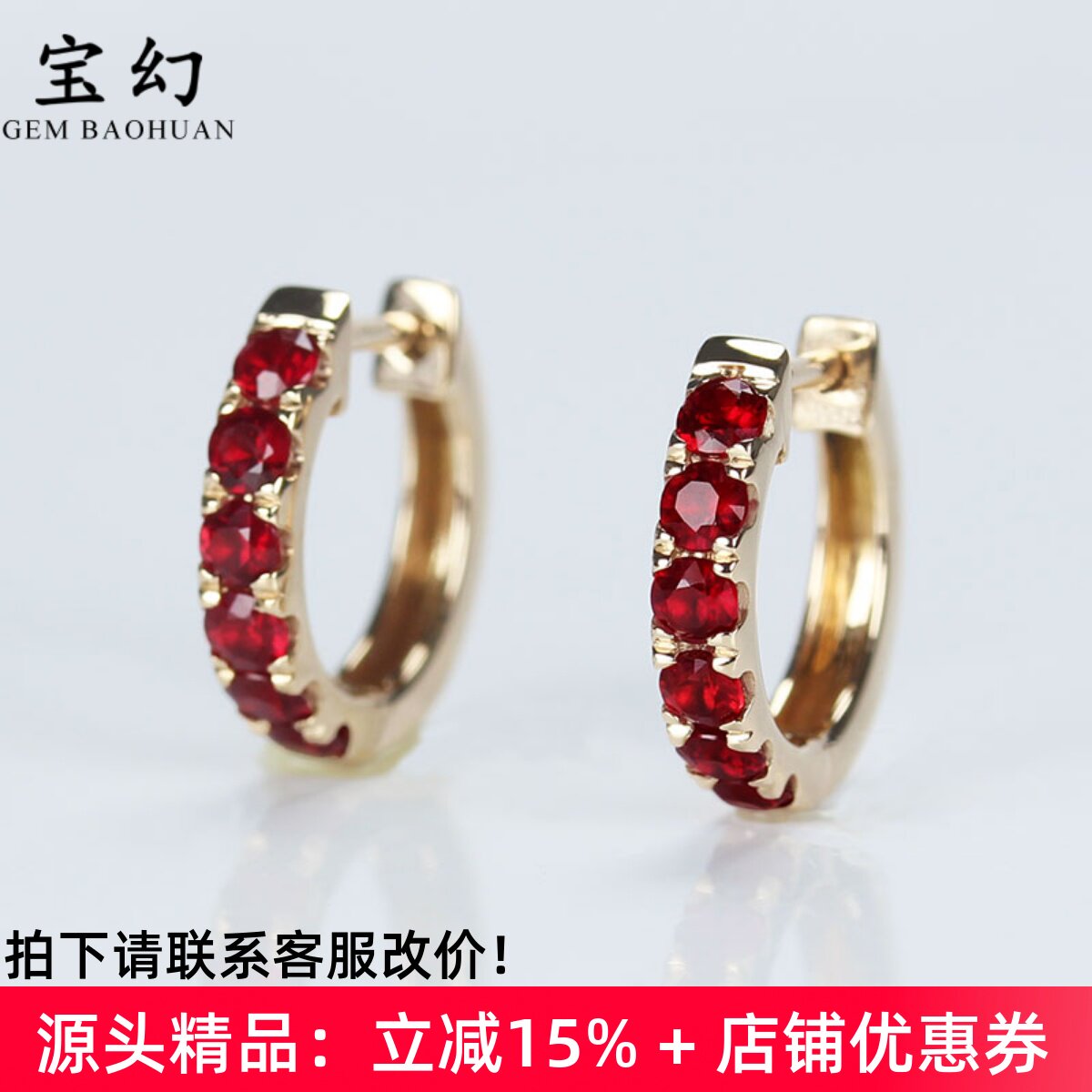 18K玫瑰金天然鸽血红宝石耳环 彩金白金蓝宝石群镶耳扣耳夹女款