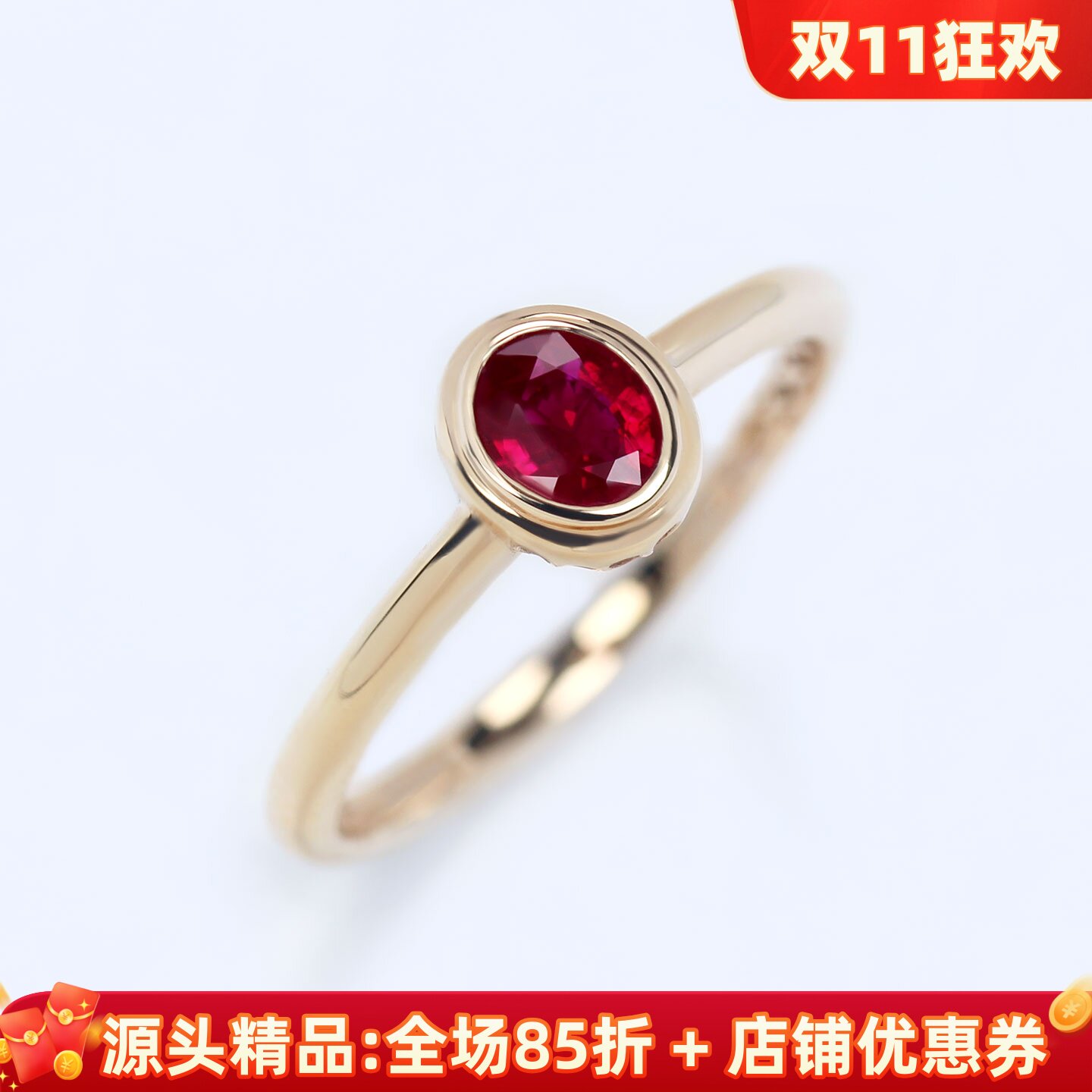 甜美泡泡18K金红宝石舒适小戒指
