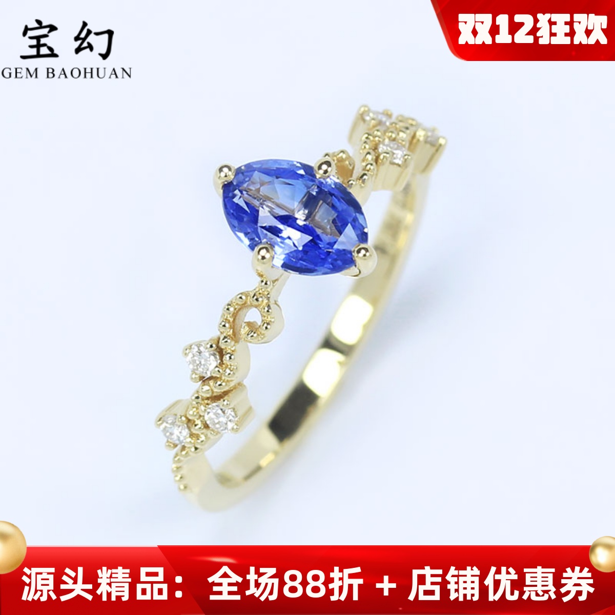 G18K白金正蓝色马眼形天然蓝宝石四爪戒指 1克拉镶钻石复古手饰