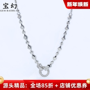 可调节套链吊坠翡翠高货链女款 18K白金天然钻石万能晚装 项链灵蛇