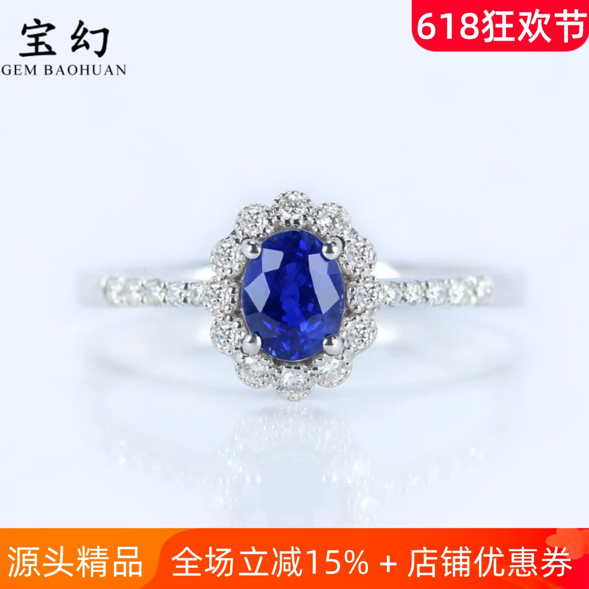 G18K白金天然皇家蓝宝石复古蕾丝戒指 艳丽正蓝色镶钻石正品女款