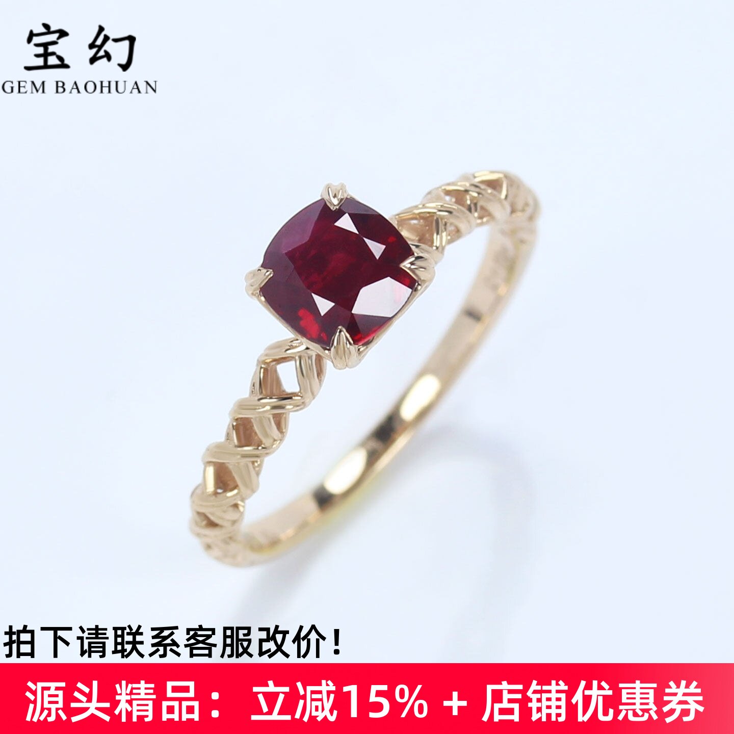 天然鸽血红宝石编织戒指复古女款