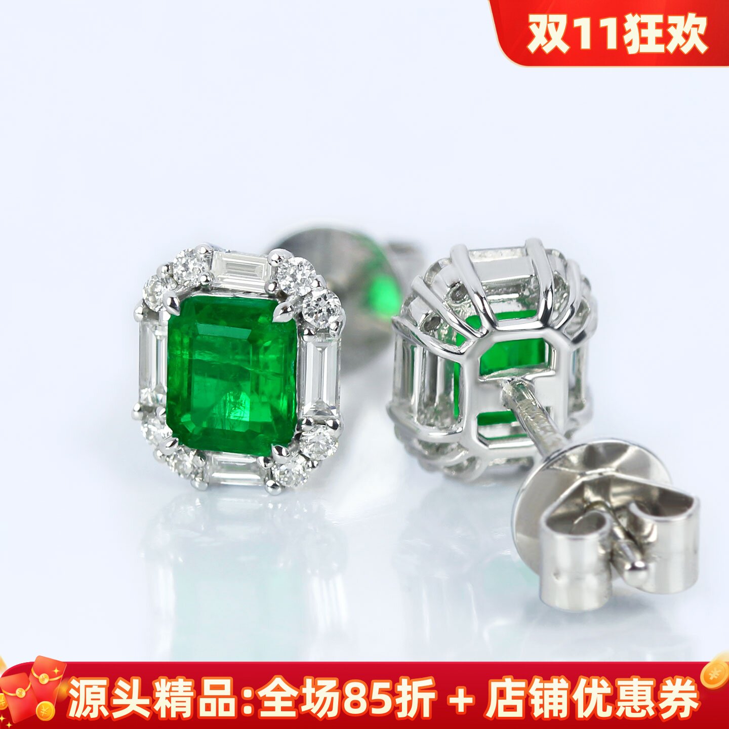 潘杰希尔18K白金VVG祖母绿耳钉