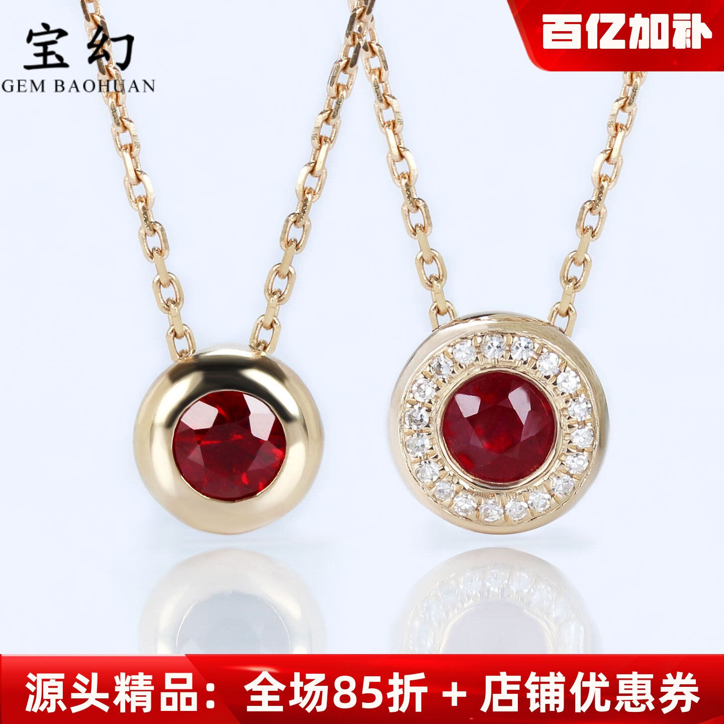 18K玫瑰金天然鸽血红宝石泡泡吊坠 甜甜圈钻石项链女款朱砂痣正品
