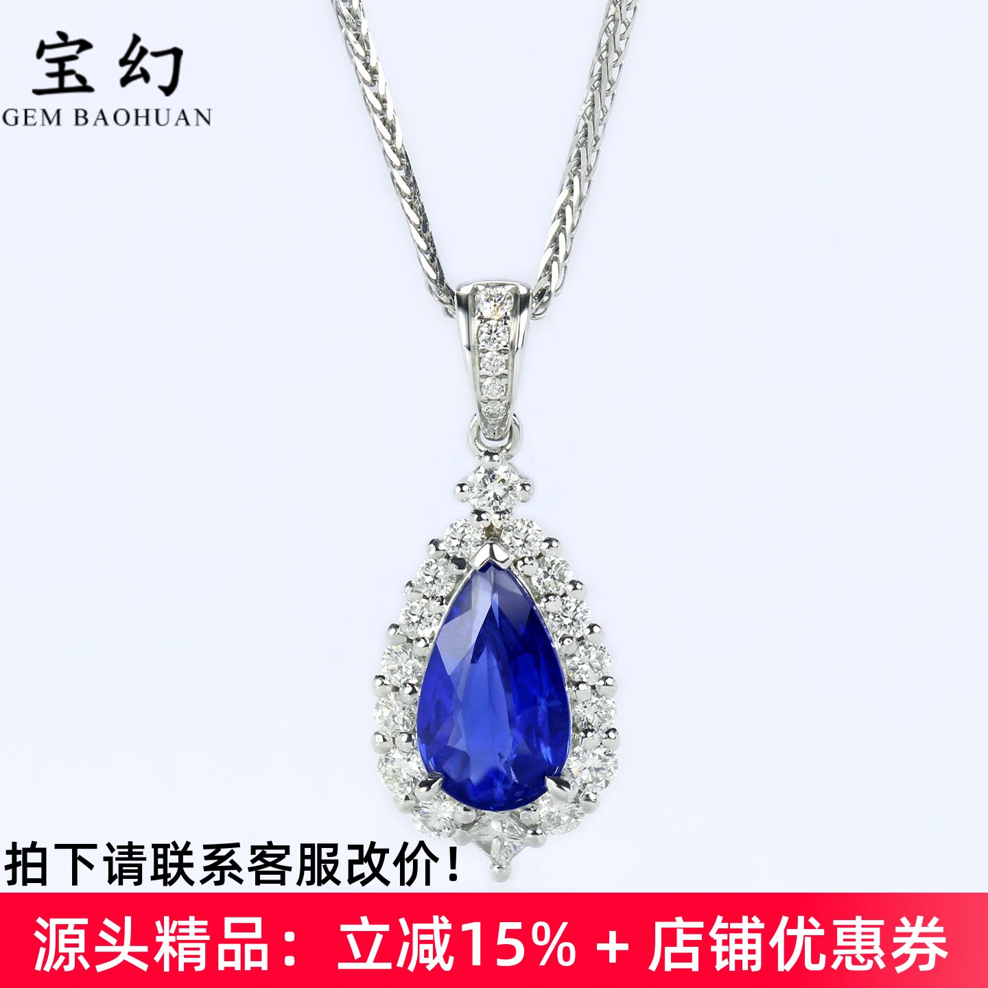 奢华1克拉无烧皇家蓝长水滴项链