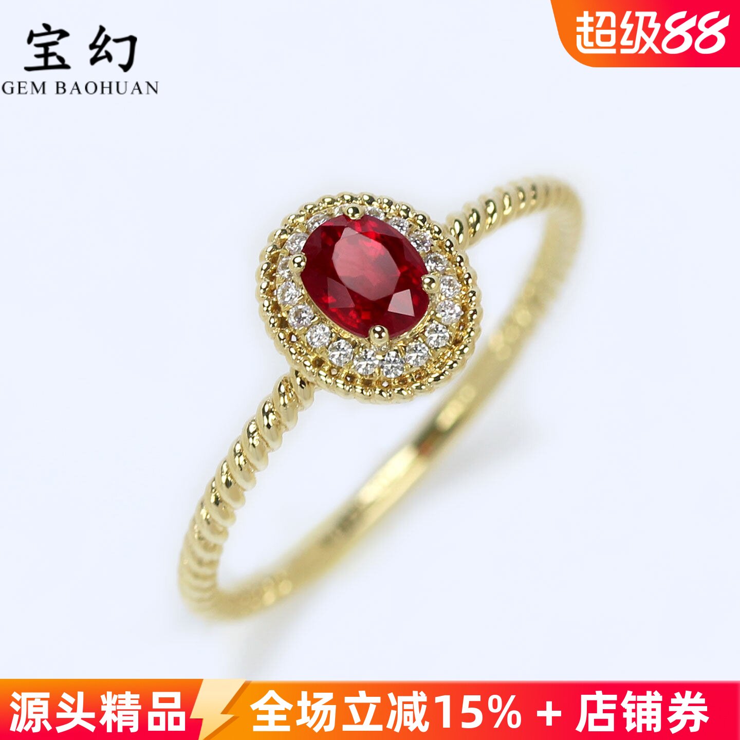 精品18K黄金天然鸽血红宝石麻花复古戒指 神奇宝石朱砂痣轻奢加大