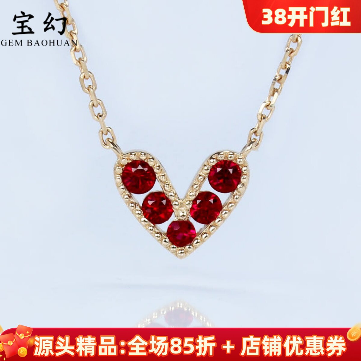 18K玫瑰金天然鸽血红宝石心形项链 明艳彩金钻石锁骨链小吊坠女款