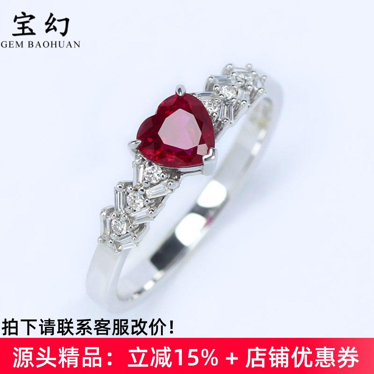 精品18K白金缅甸天然鸽血红宝石心形戒指 镶钻石时尚简约女款婚戒