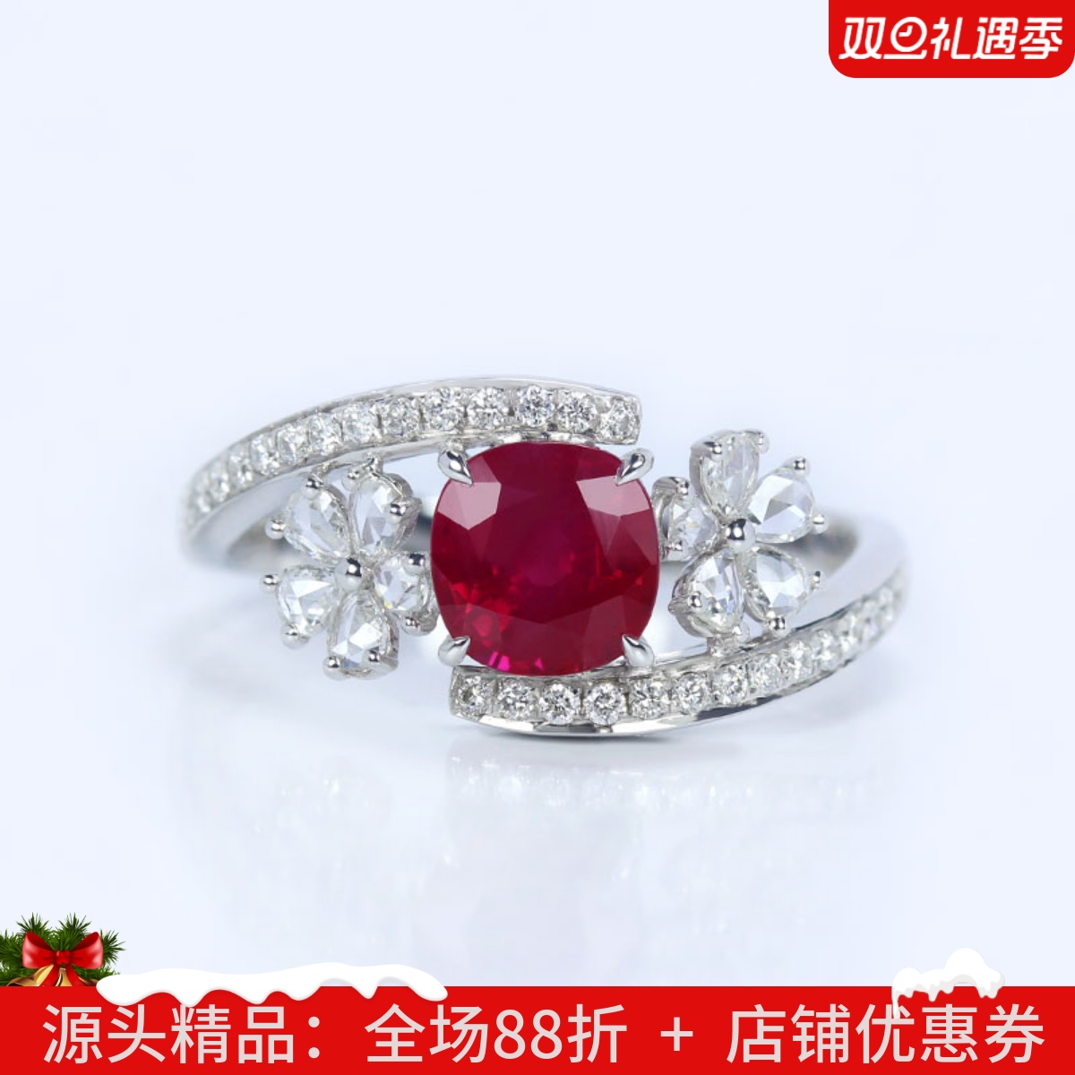 双生花18K白金缅甸天然鸽血红宝石钻石戒指 1克拉枕形女款双证书