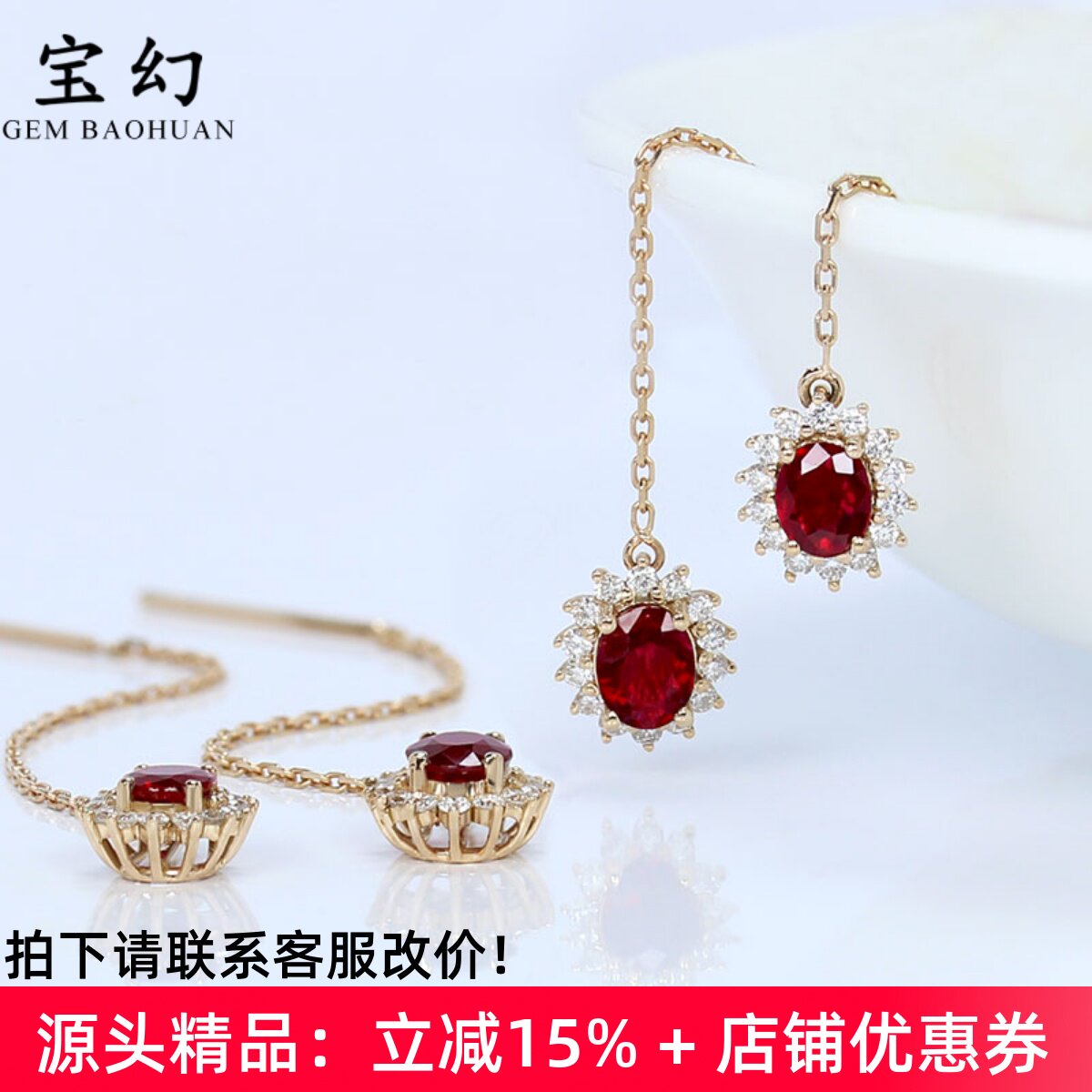 18k金天然鸽血红宝石戴妃款耳坠