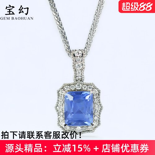 无烧矢车菊蓝宝石18K金复古吊坠