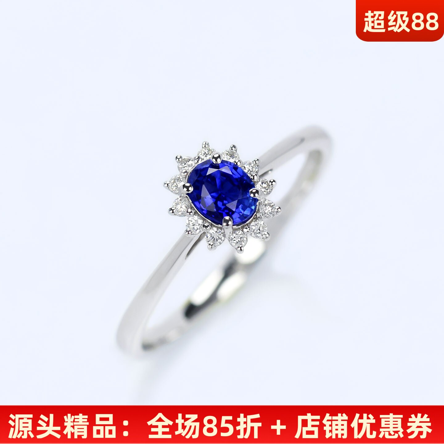 经典G18K戴妃款皇家蓝宝石小戒指