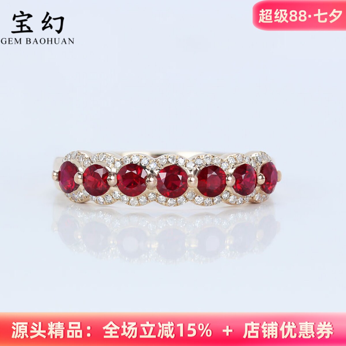 厚实18K玫瑰金天然鸽血红宝石钻石排戒 正圆形高火彩女款戒指指环