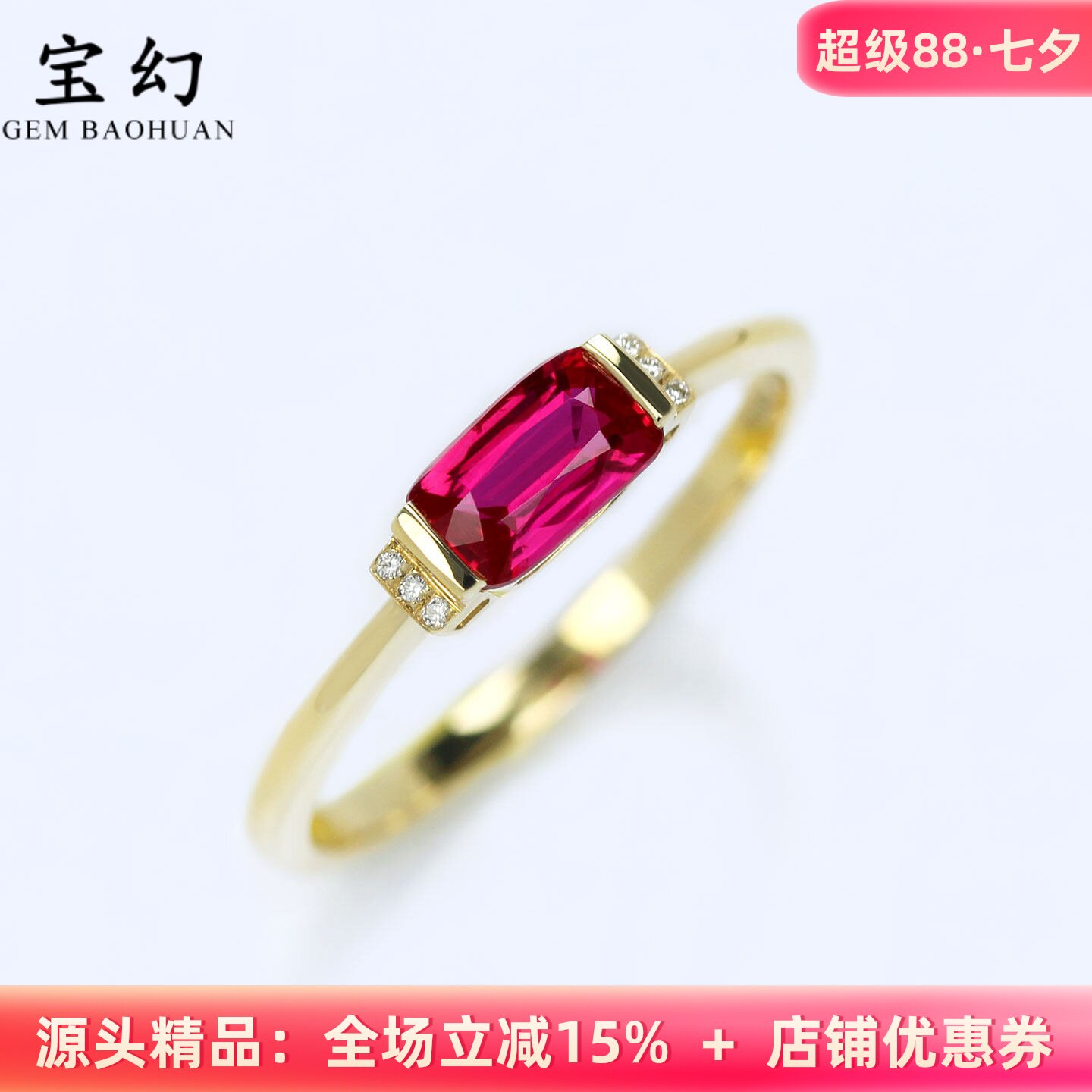 精品无烧甜玫鸽血红18K黄金戒指