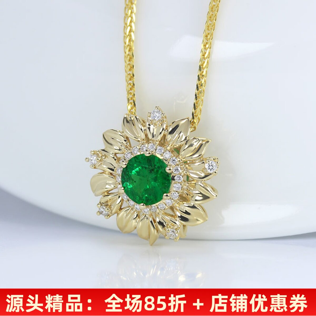 18K黄金天然祖母绿钻石向日葵吊坠 圆形翠绿色宝石项链太阳花女款