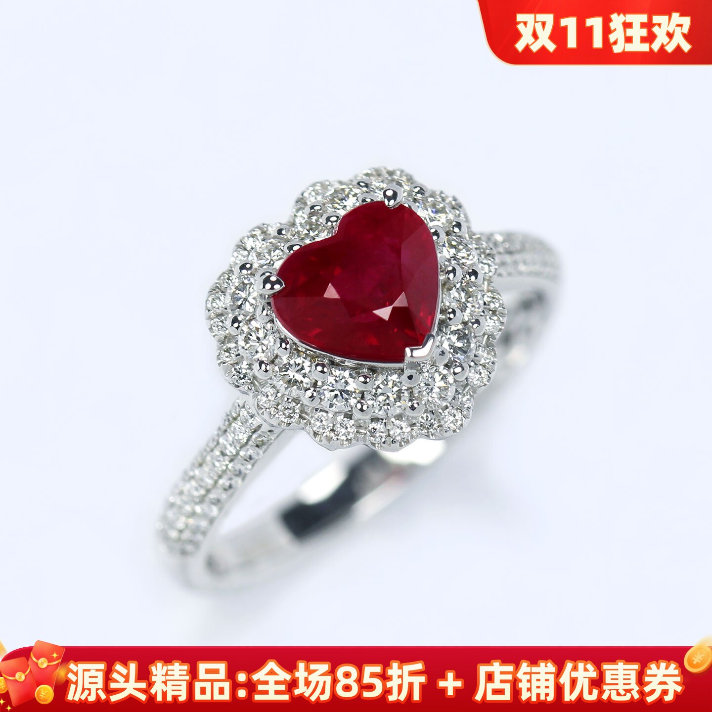 蛋糕裙G18K金鸽血红宝石心形戒指