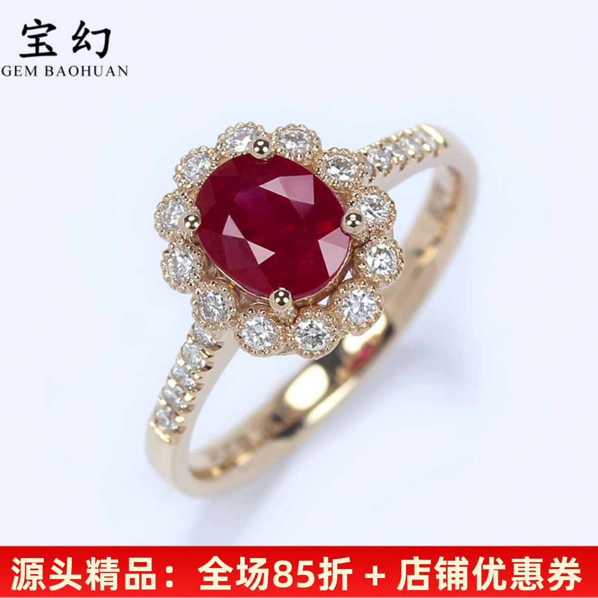 18K金天然红宝石钻石复古戒指女