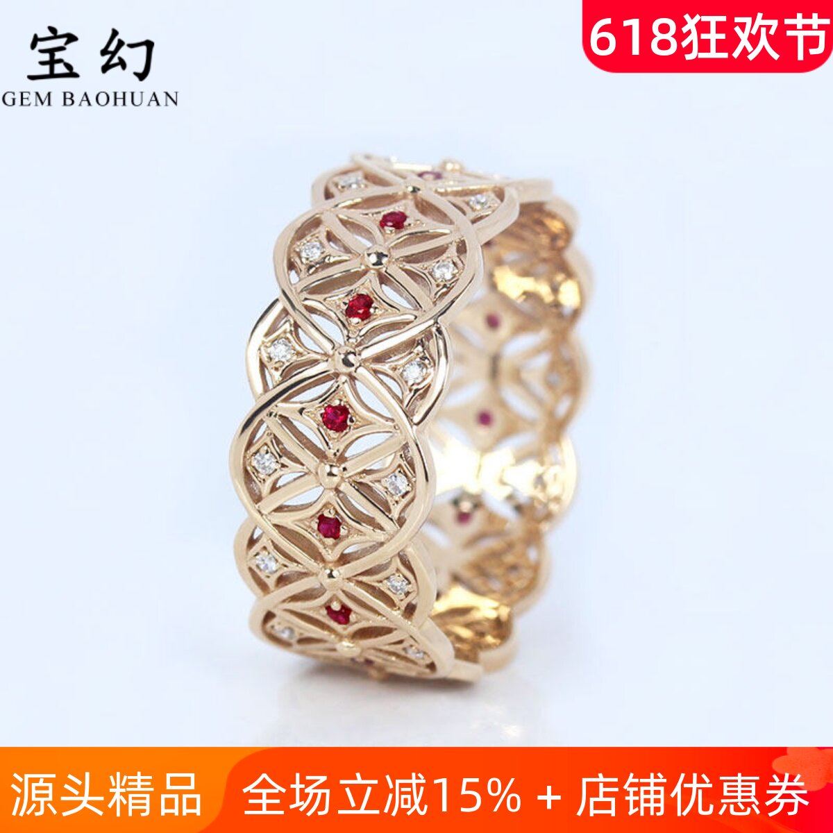 18K金天然红宝石钻石满圈排戒女