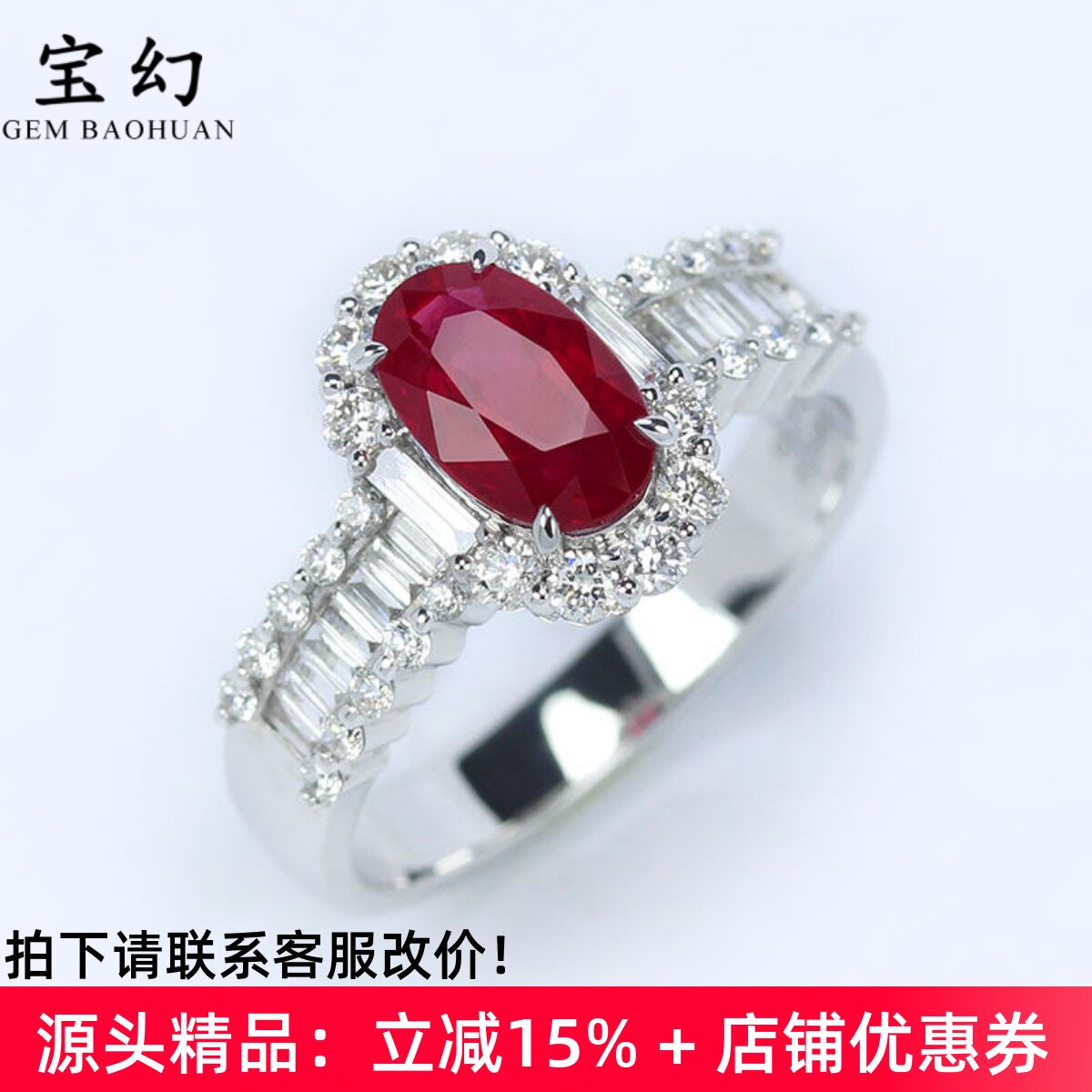 奢华天然缅甸鸽血红宝石戒指 1克拉正红色G18K白金钻石女国际证书