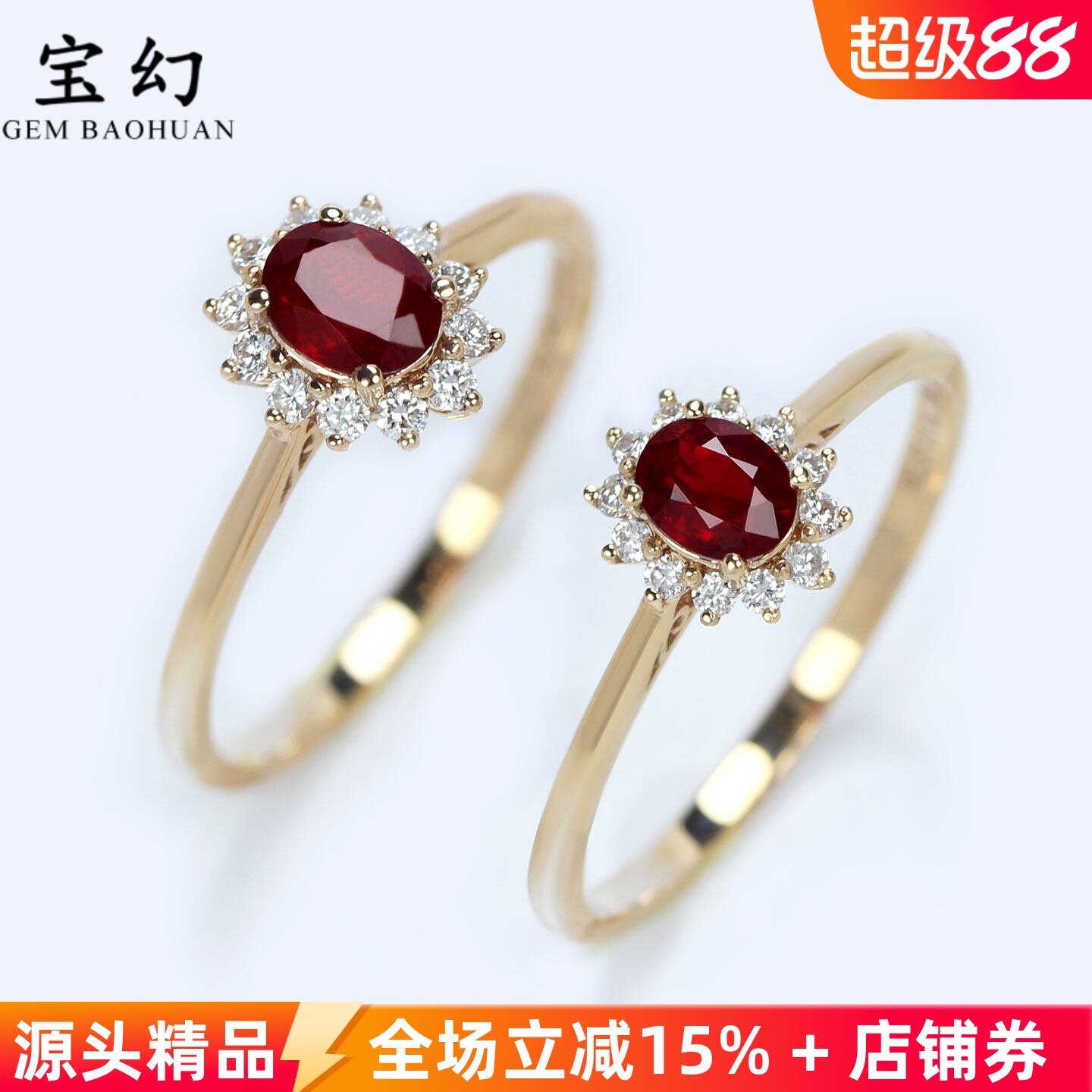 18K玫瑰金天然鸽血红宝石经典戴妃款小戒指 镶钻石太阳花女款正品