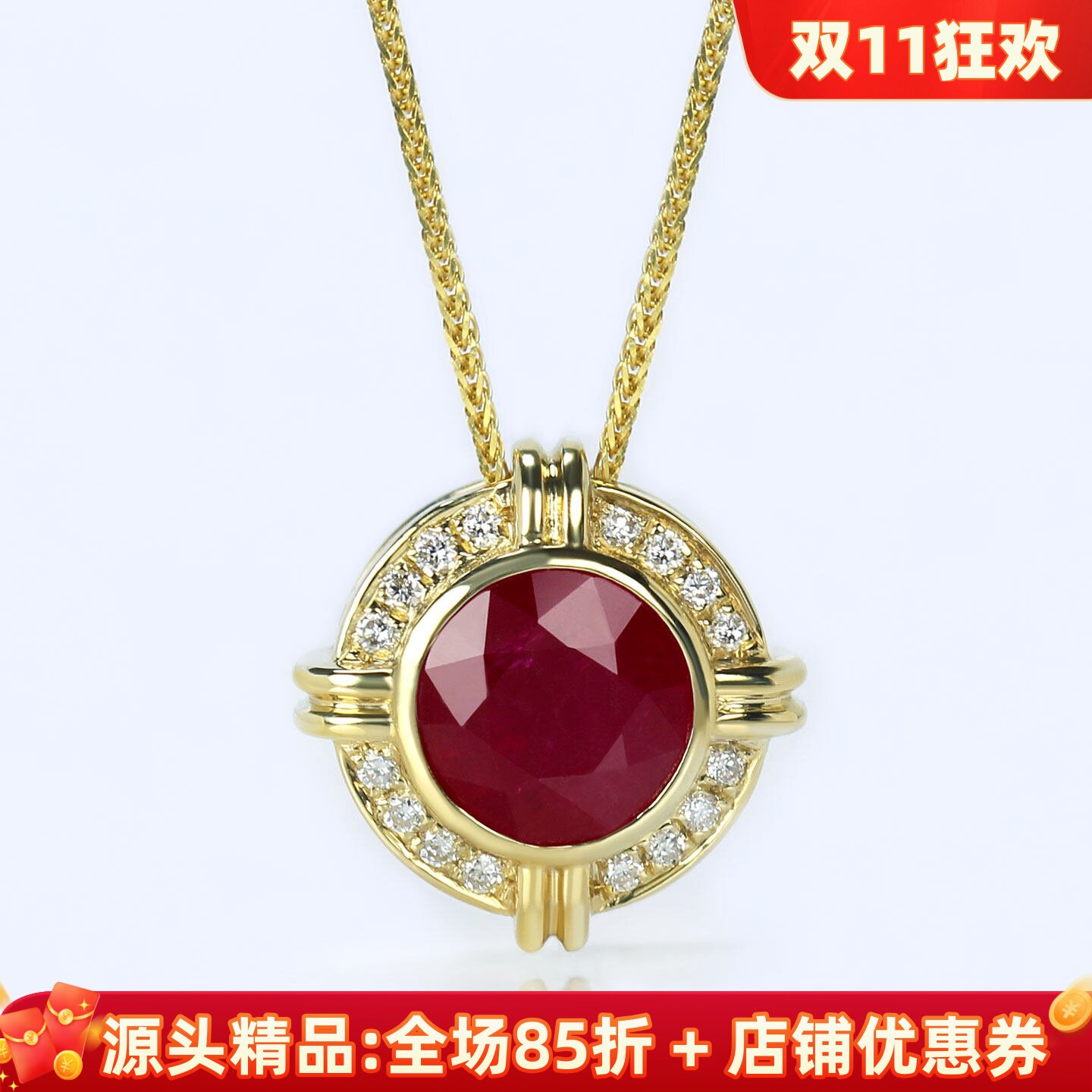 18K黄金天然鸽血红宝石圆形包镶吊坠 1.5克拉镶钻石复古项链女款