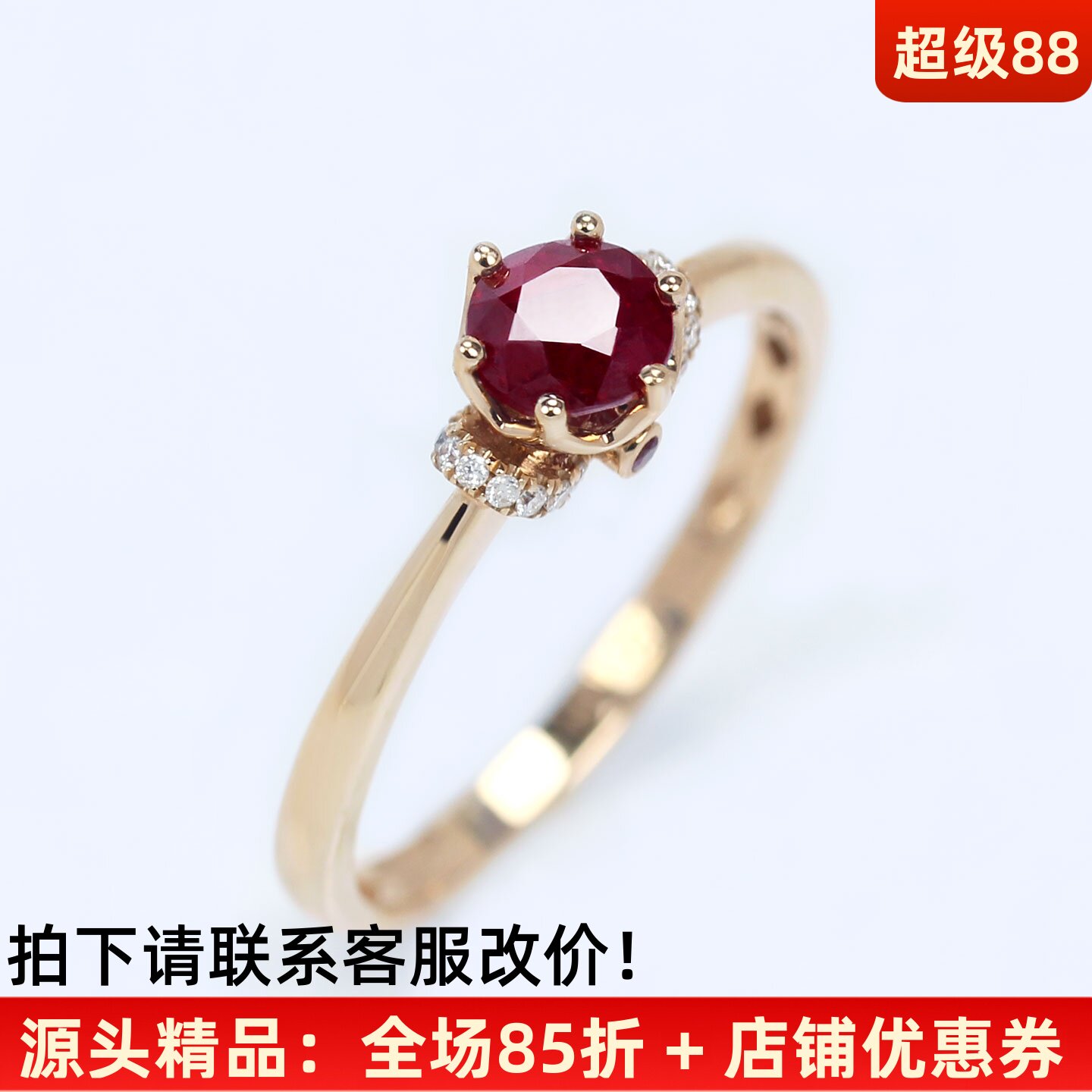 G18k玫瑰金天然鸽血红皇冠戒指女