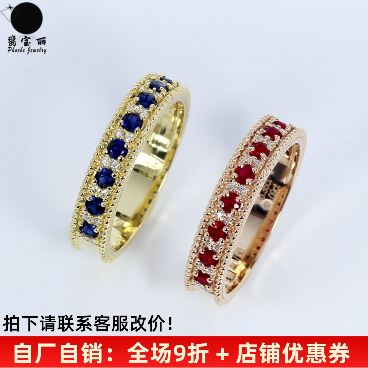 18K玫瑰金鸽血红宝石麻花钻石情侣对戒 黄金皇家蓝宝石戒指男女款