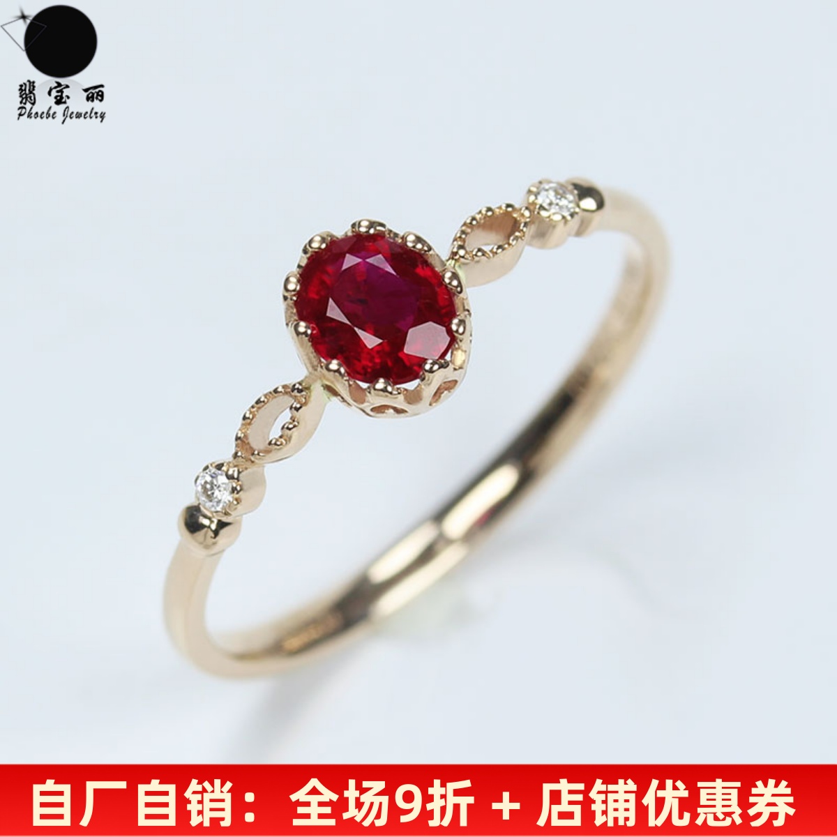 18k玫瑰金天然鸽血红宝石椭圆型复古皇冠女王戒指 黄金镶钻石指环