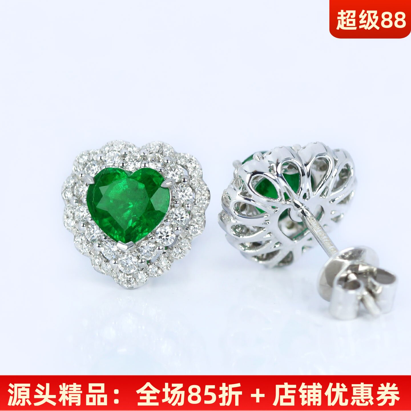 蕾丝蛋糕裙18K金心形祖母绿耳钉