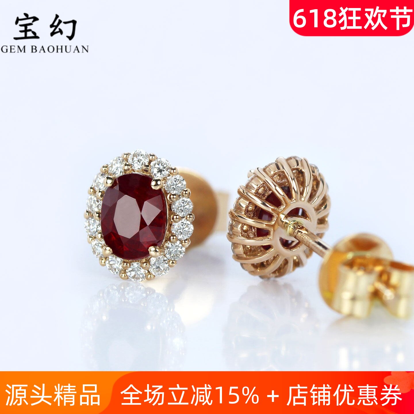 无烧莫桑比克18K玫瑰金天然鸽血红宝石耳钉 椭圆钻石耳环正品女款
