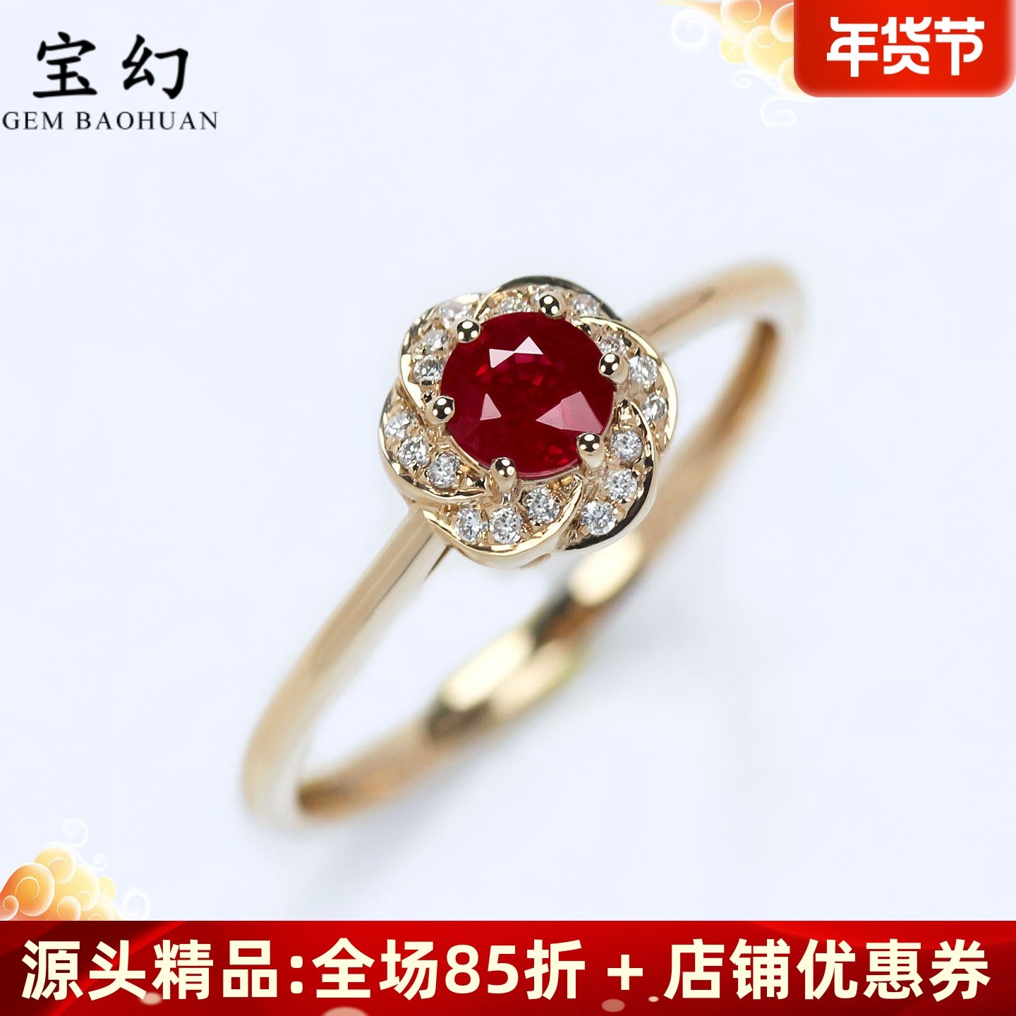 18K玫瑰金天然鸽血红宝石玫瑰花瓣圆形六爪戒指 镶钻石女手饰正品