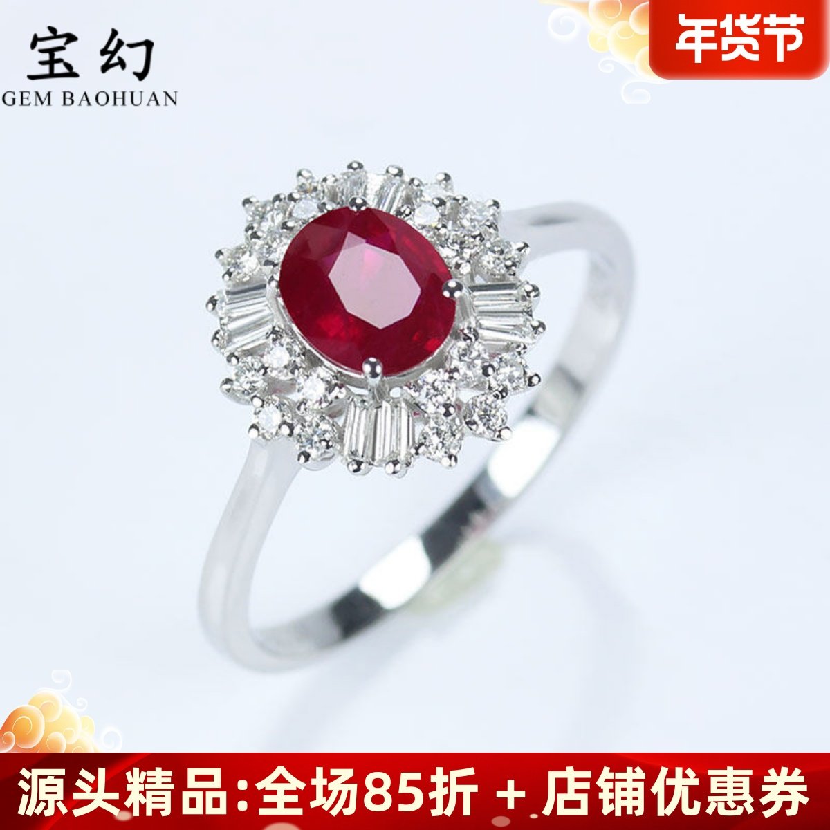 轻奢G18K白金天然缅甸红宝石戒指 1克拉镶梯方钻石女款正品闪耀